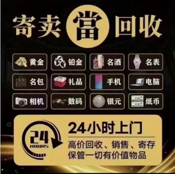 安宁区抵押汽车